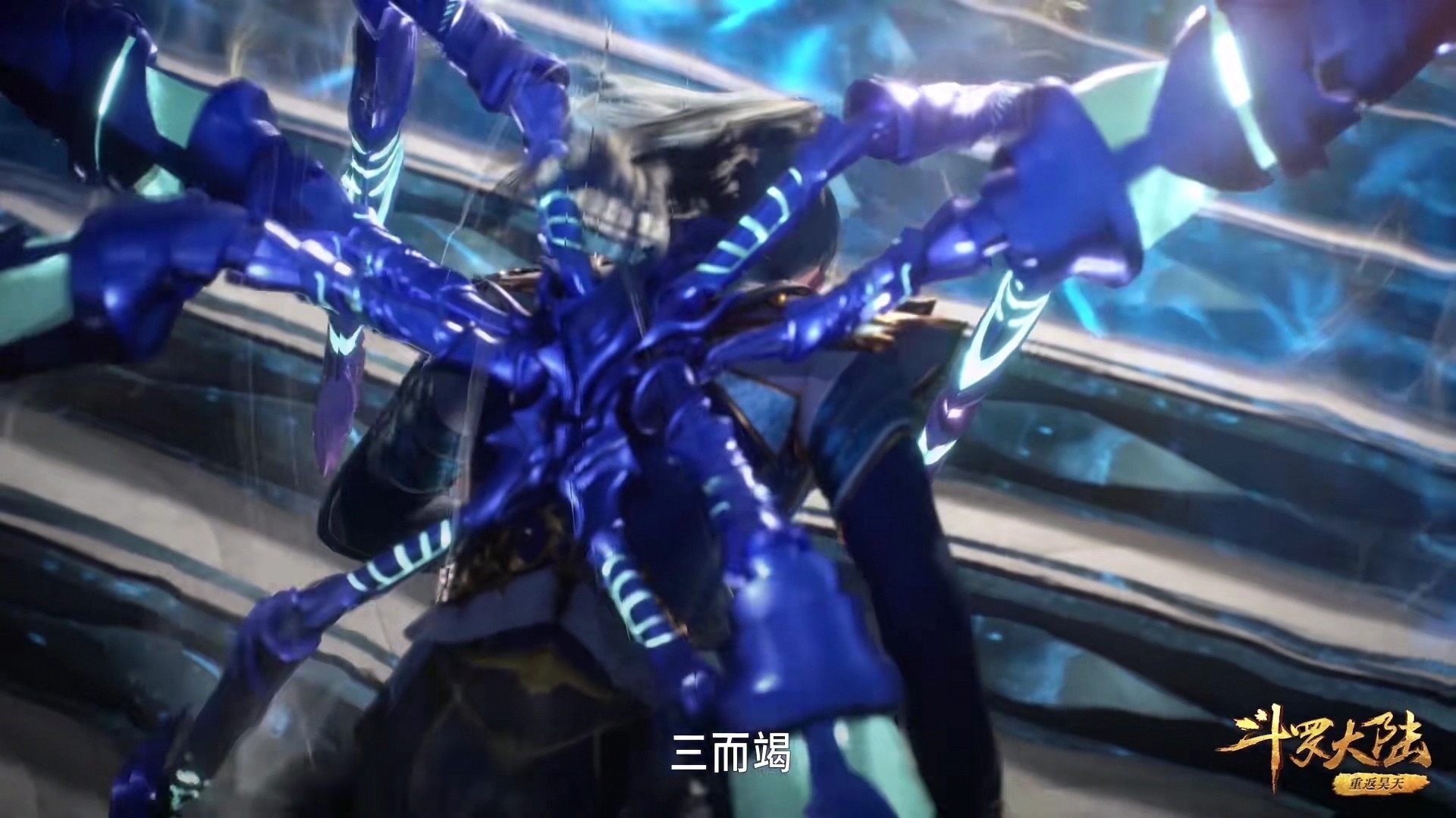 小舞|斗罗大陆:宁荣荣身子太脆,唐三需求背着宁荣荣能力实现考验