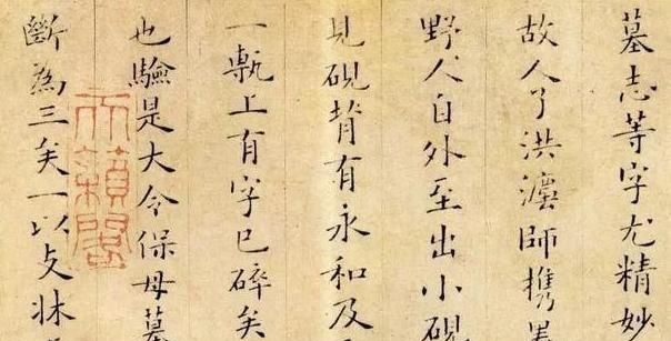 书法艺术@这才是小楷的最高境界,精妙绝伦,堪称千古绝品