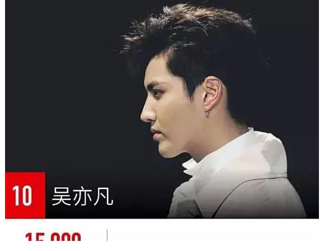 吴亦凡|吴亦凡，塌房只在一夜间！刚刚，中国演出行业协会发声