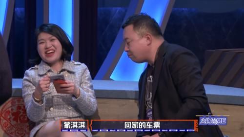 《吐槽大会》杨蒙恩内涵张大大买热搜，王勉太实在，张雨绮离场