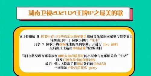 网传《天赐的声音3》即将录制,刘惜君或将成为常驻嘉宾