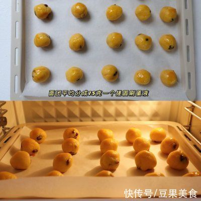 零失败的葡萄干奶酥｜一口一个停不下来