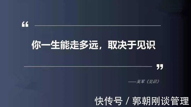 学识&自我进修，五识精进：知识、常识、学识、见识和胆识