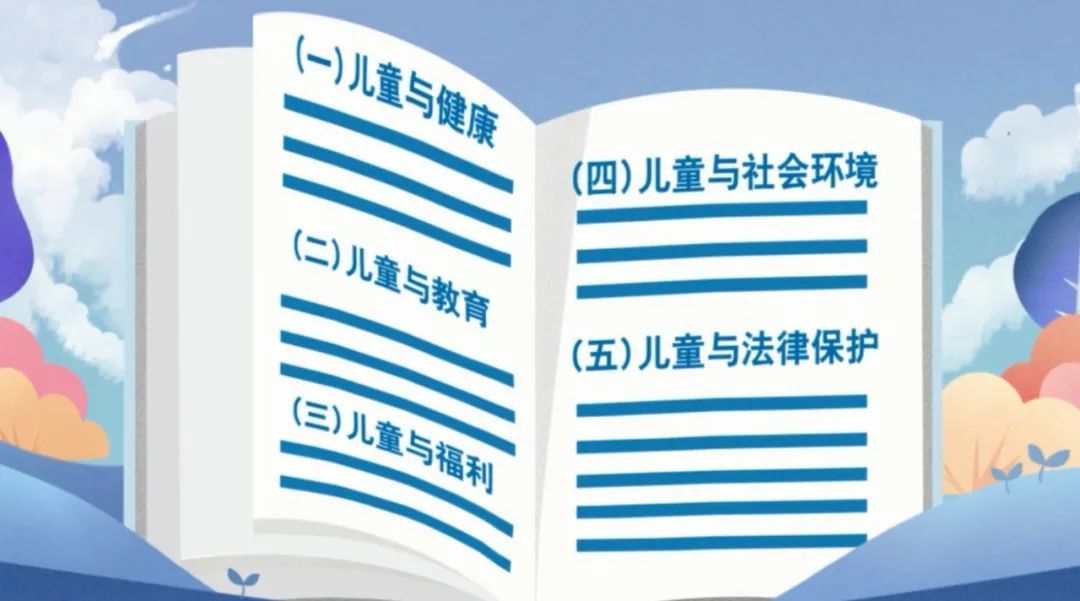 覆盖面|儿童节，还有这些数据需要了解~