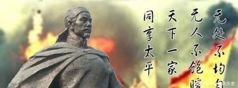 意外|他是太平天国的“定海神针”，如果不死于意外，或许可以推翻清朝