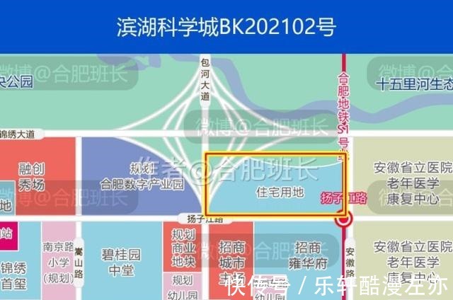 溢价率|2021年合肥市区土拍盘点每块地的详细位置和动态！（上篇）