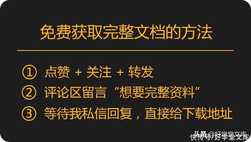 物理|中考物理压轴题热点：13个专题98页，考前提优必选