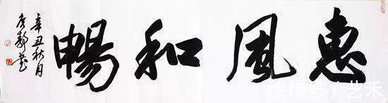 中国书法&庹静:书法界的巾帼秀