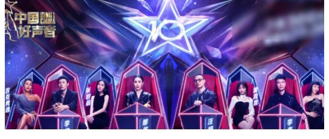 陈奕迅|那英因《中国好声音》黑幕才退出？网传导师转身费要价60万