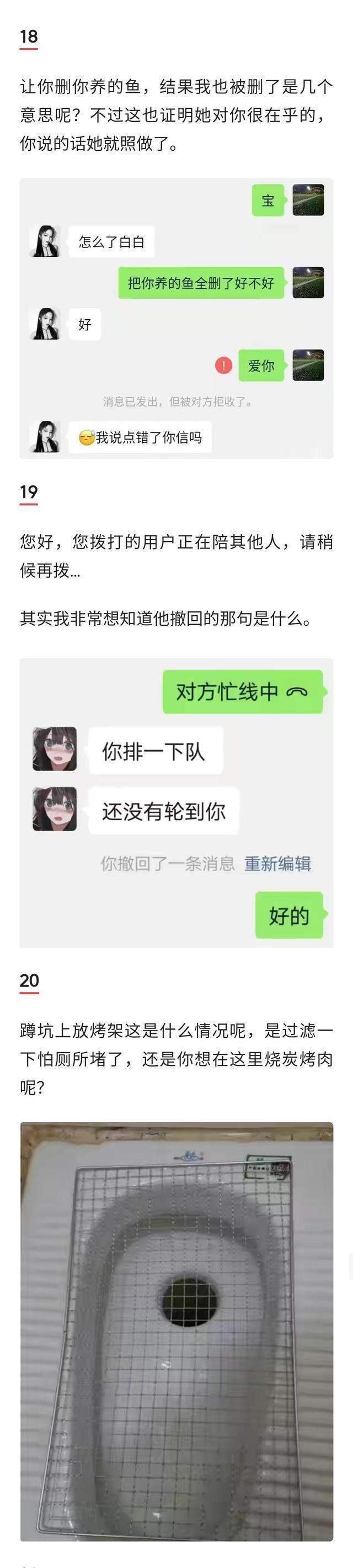 |搞笑图集：学校食堂的包子馅居然是个没剥皮的鸡蛋