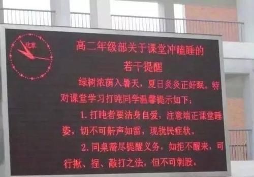 高二是高中成绩分水岭，高二成绩决定高三吗？