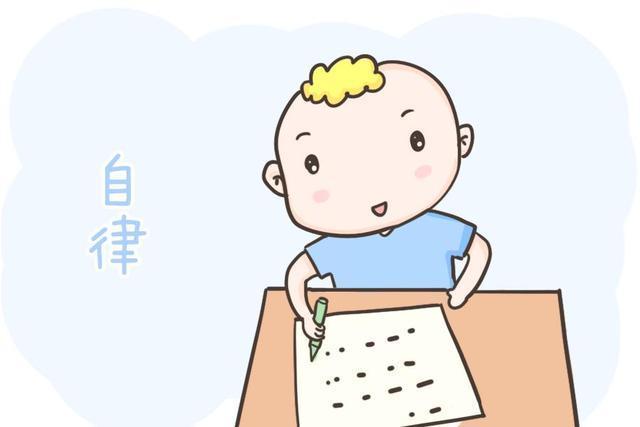自律性|孩子不自律,不是因为你管得少,而是因为你管太多了