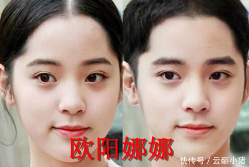 |有种搞笑叫明星“转换性别”,王俊凯变甜美,看到黄子韬柠檬了