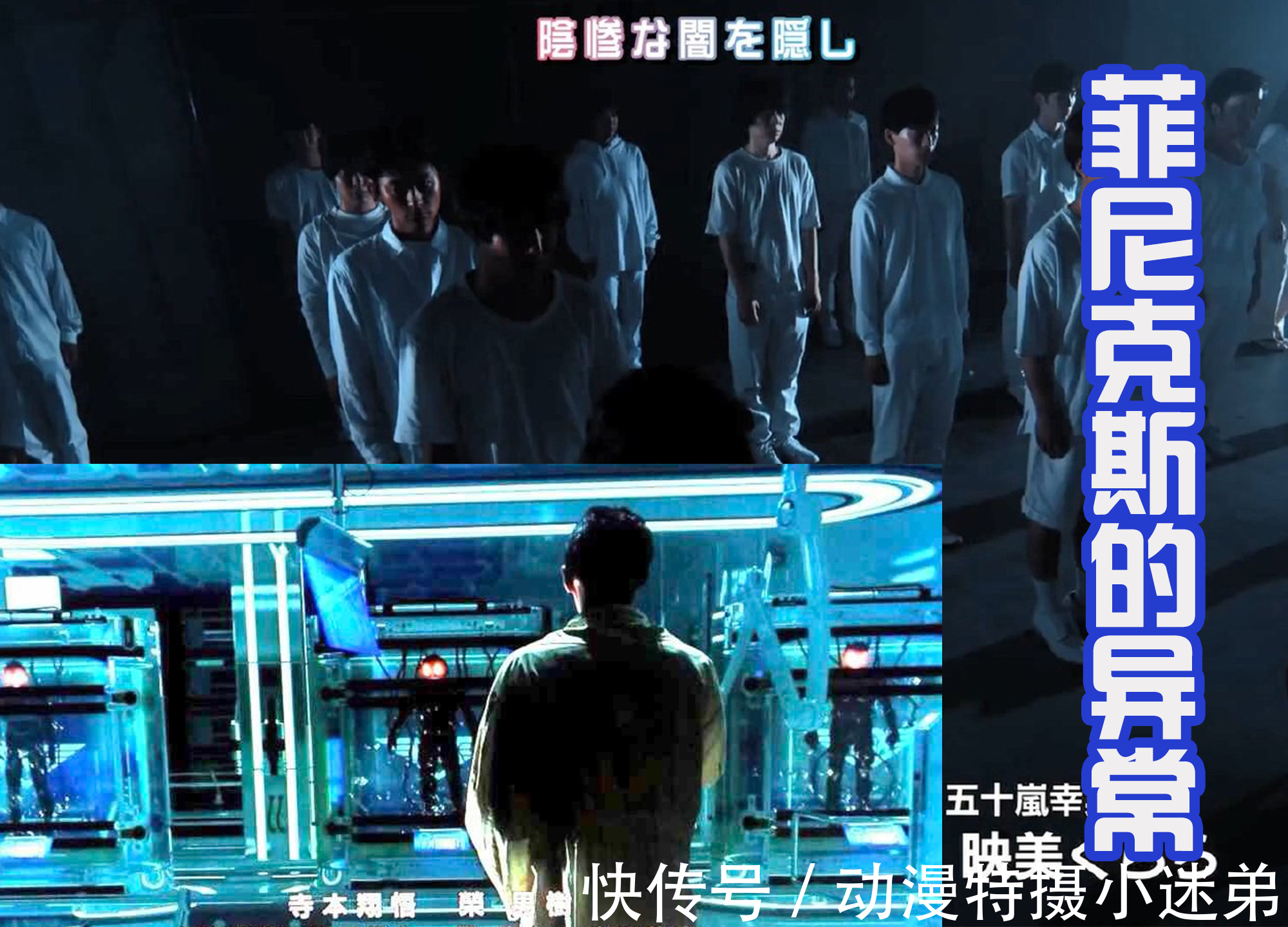 五十岚|《假面骑士Revice》猜想,男主一家都是实验体,爸爸太一是观察员