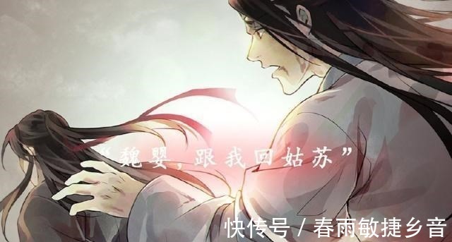 羡羡|魔道祖师蓝湛心底里的“小心思”，只有蓝曦臣才最了解