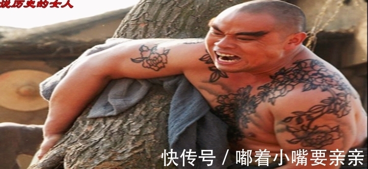 好汉|水浒中绰号不副实的三大好汉,第三个单听绰号还以为此人是色鬼!