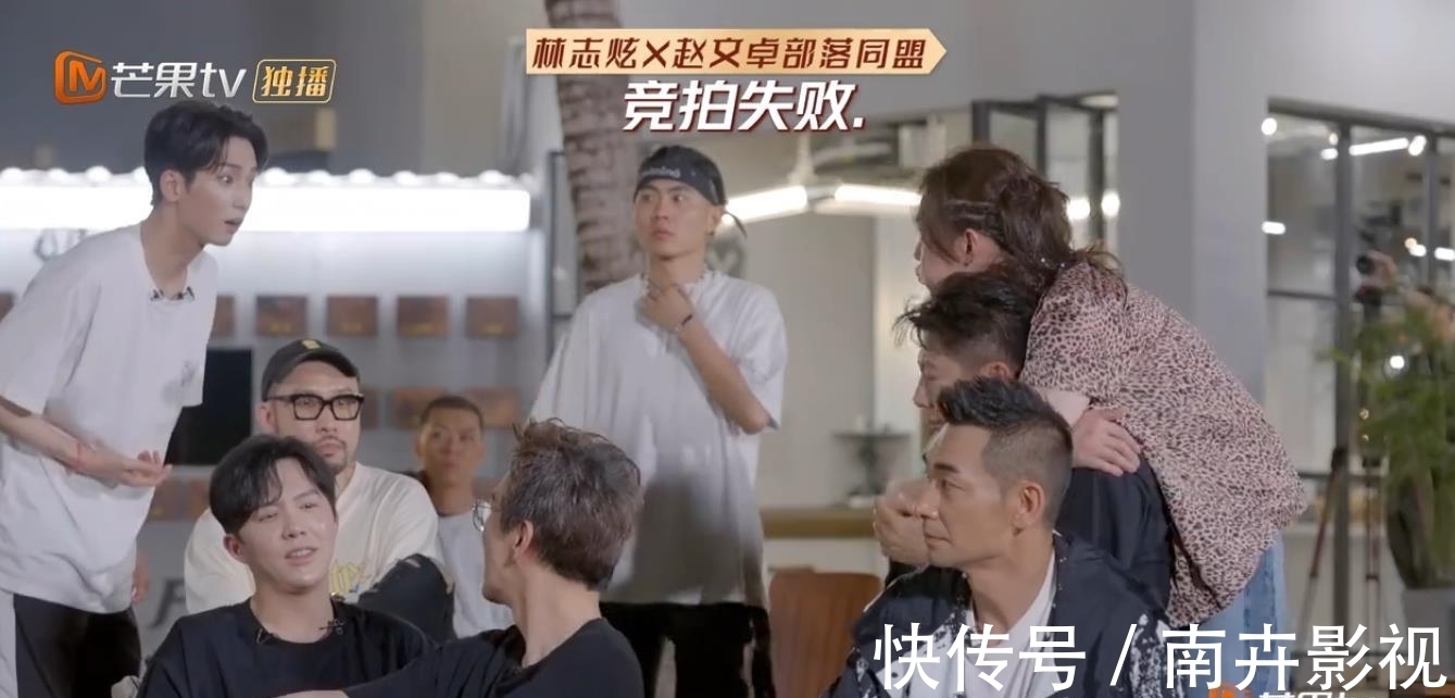 曲目|《披荆斩棘》竞拍曲目,火药味十足,陈小春赵文卓,言语针锋相对