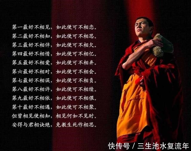  短短的|他的一生只有短短的23年，而他的情歌却流芳百世