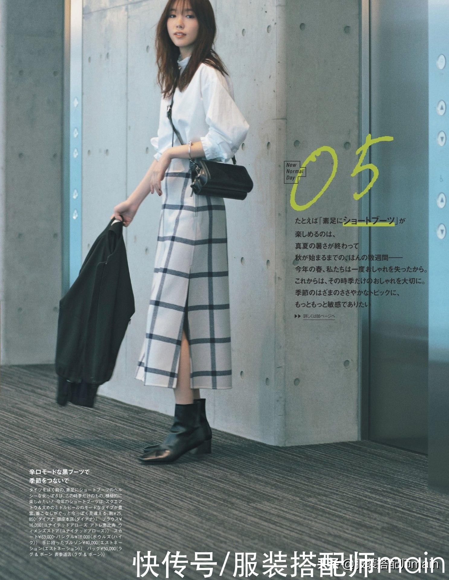 显瘦不挑人，春天的上班装，怎么能没有直筒裙