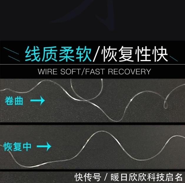 硬度|子线使用不当而导致跑鱼,真正的原因有这些,你知道吗?