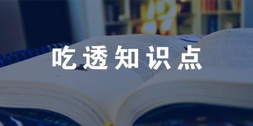 不做难题、偏题、怪题，照样考上北大，她是怎么学习的？