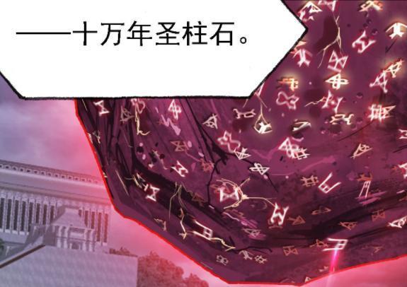 斗罗大陆|斗罗大陆：唐三的蓝银草魂环详解