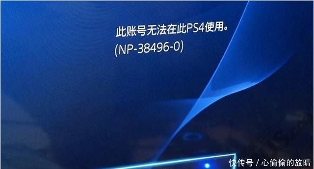 Ps4不同账号游戏记录