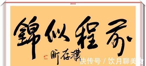 家协会&国家一级演员濮存昕，9幅精品行书作品欣赏，书法造诣比肩大师