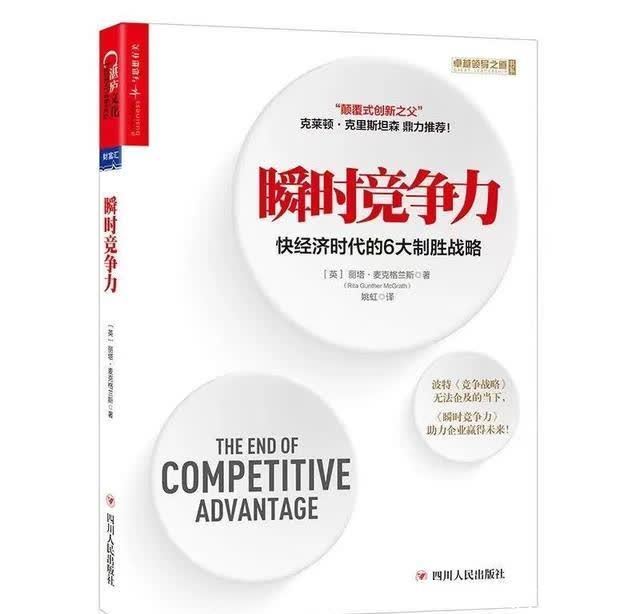 数字化|胡泳｜相信人，还是相信机器？——重新思考数字化之九