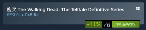 游戏|《行尸走肉》系列终极合集上线！含23个章节特惠82元