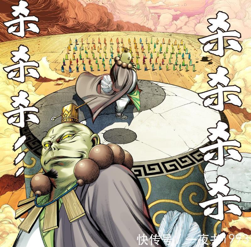 西行纪:神中之神对道德太尊出手?道德太尊自导自演,坑大地血灵