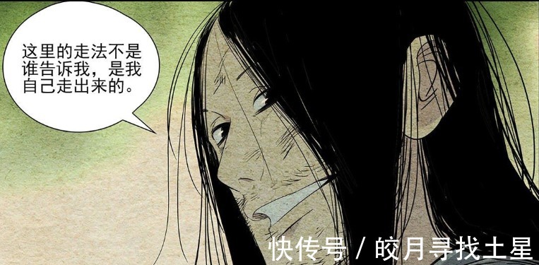 张怀义|一人之下当年秘辛曝光,张怀义本不姓张,整整一代人的血泪史