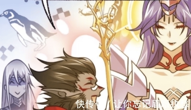 史莱克七怪|斗罗大陆:毒斗罗拒绝波赛西,放弃当海神供奉,将与欧阳孙历练!