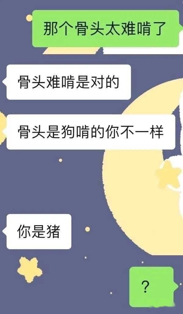 xswl|“你别过来，我怕猪，真是xswl了！” 哈哈哈......毫无求生欲