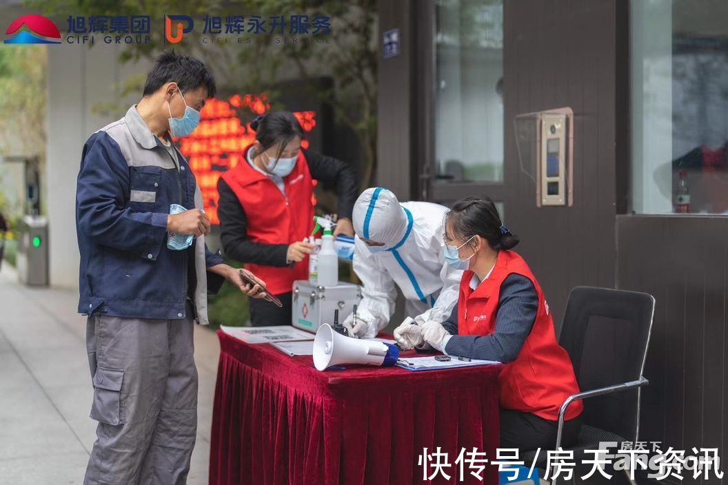 旭辉|旭辉·都会上著好不好?置业顾问从项目现场发回新组图