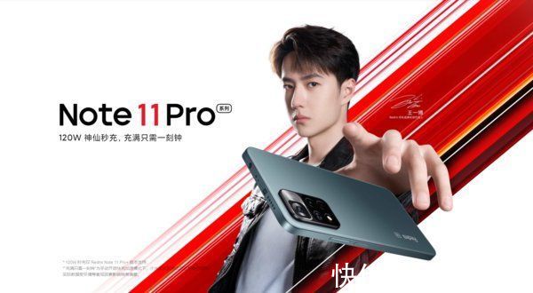 ge|Redmi Note 11即将进入印度市场 或更名为小米11i系列