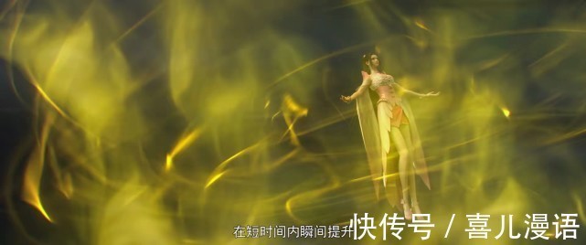 全身照&斗破苍穹:薰儿全身照来袭,云韵身不由己,萧炎要找新异火