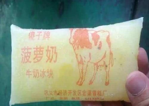 将要|将要消失的6种零食,00后都没见过,全吃过的小孩子都上学了