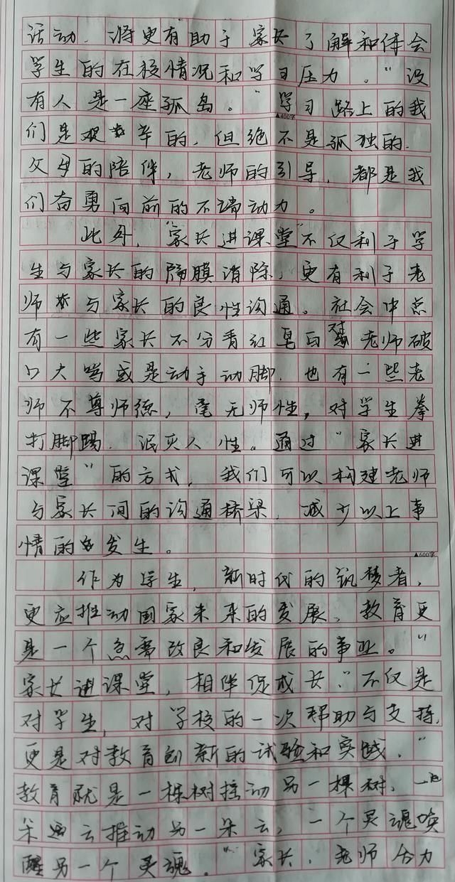 高三学霸在模拟考试作文，不仅文采飞扬，而且字迹堪比“印刷体”