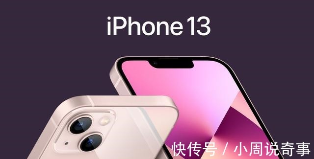 iphone13|iPhone13真机拆机图解，内部设计曝光！