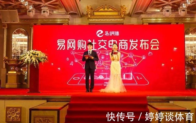 拼多多|国内电商平台倒下,创始人卷走260亿资金跑路,涉及1200万会员