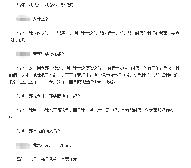 乐嘉 许多相亲节目被曝有剧本,女嘉宾是“托”,这些女嘉宾怎么来的?