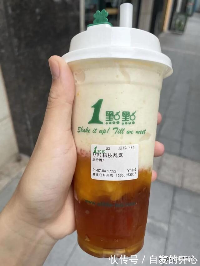 |搞笑段子:昨晚喝多了,向一个同事大姐表白,她同意了,怎么办?