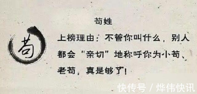 武王姬&中国有4个姓氏，不管怎样取名，听起来都非常别扭，像在骂人！