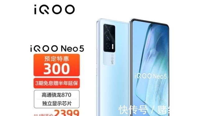 iqoo|vivo、iQOO双十一活动来了，你打算换哪款新机