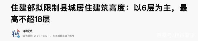 低层|为何越来越多的人从高层搬到低层过来人给出5点原因，很真实