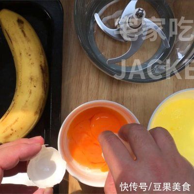 香蕉古早蛋糕，香甜松软，满室飘香，口感如棉花般的轻柔，超好吃