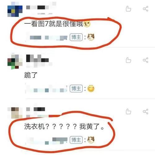 全网热议的“漫画腰”挑战，到底取悦了谁？