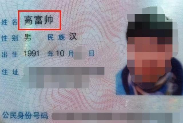 取名|宝爸给娃起名“宇凡”,护士失误多添一笔,宝妈乐了:就这不改了