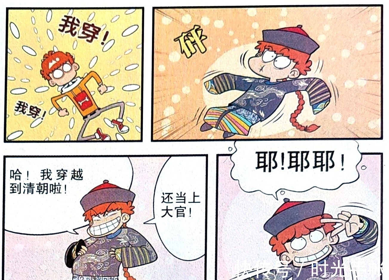 唐朝@学渣“时间跳跃”梦回唐朝,铁杵磨成针的故事竟和课本上不一样!